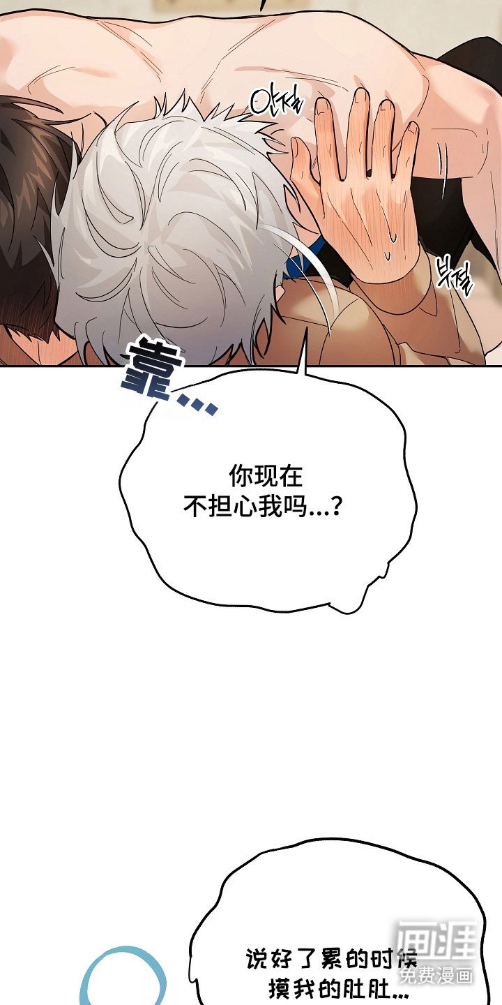 第25章：要做夫妻
