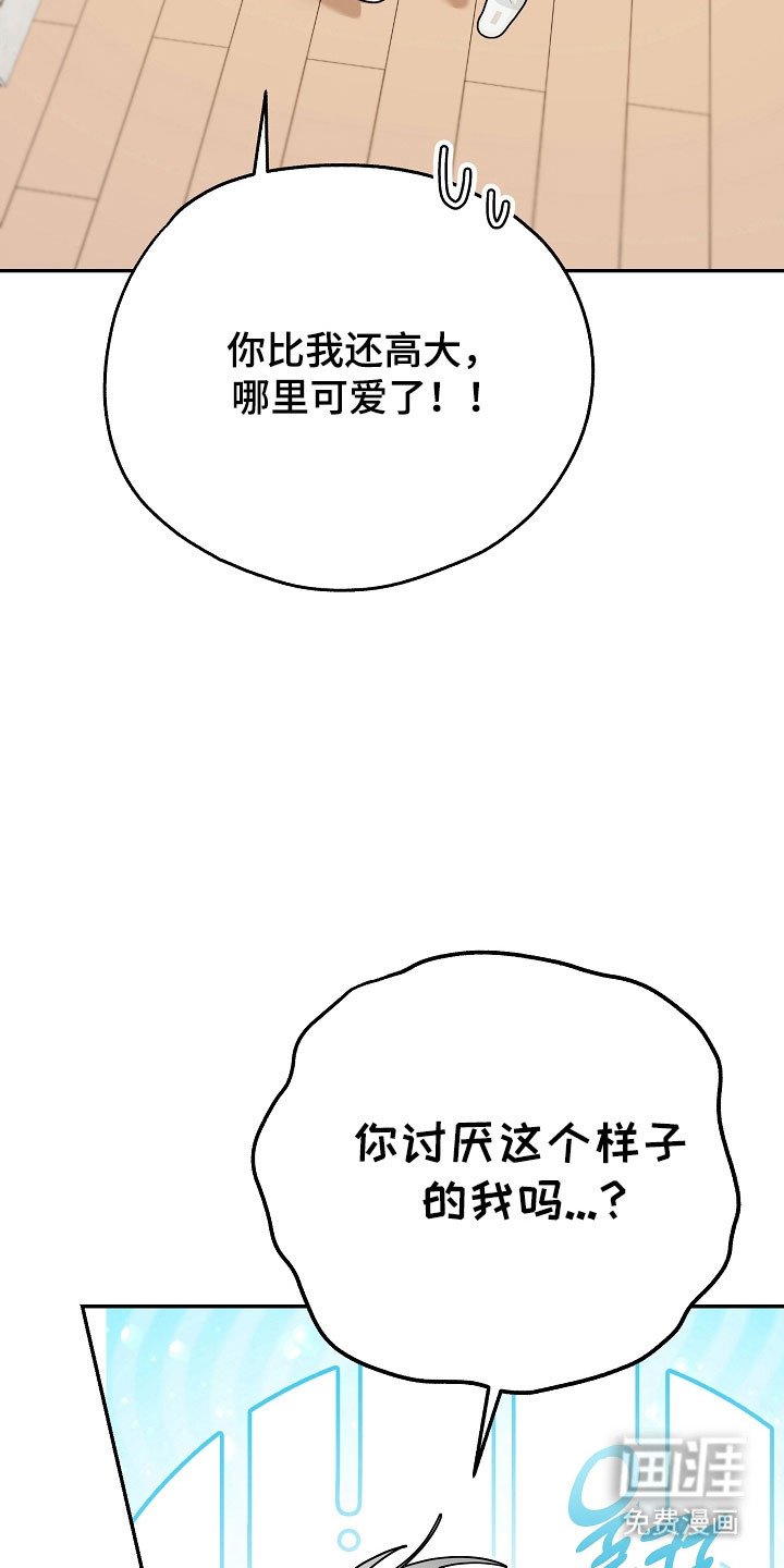 第25章：要做夫妻