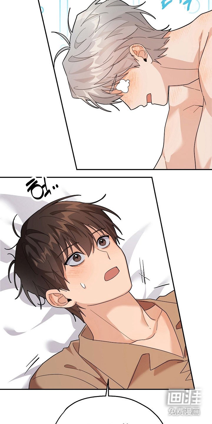 第25章：要做夫妻