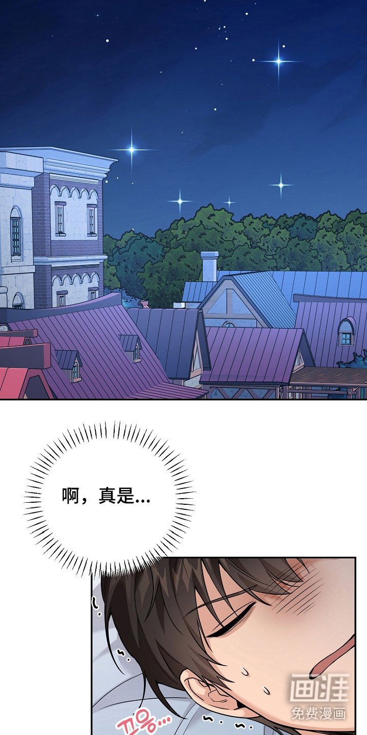 第26章：价值奖励