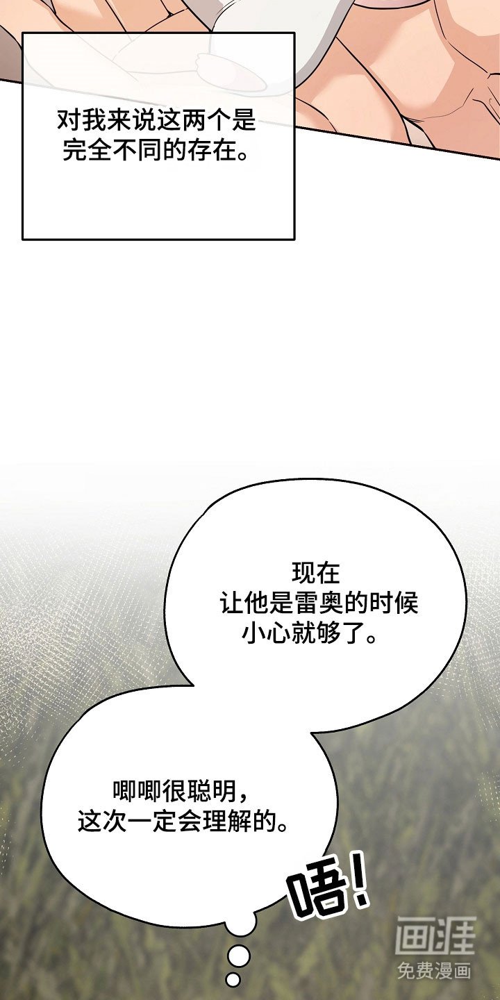 第26章：价值奖励
