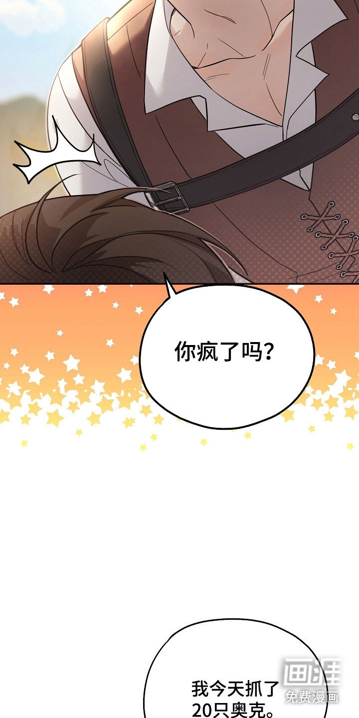 第26章：价值奖励