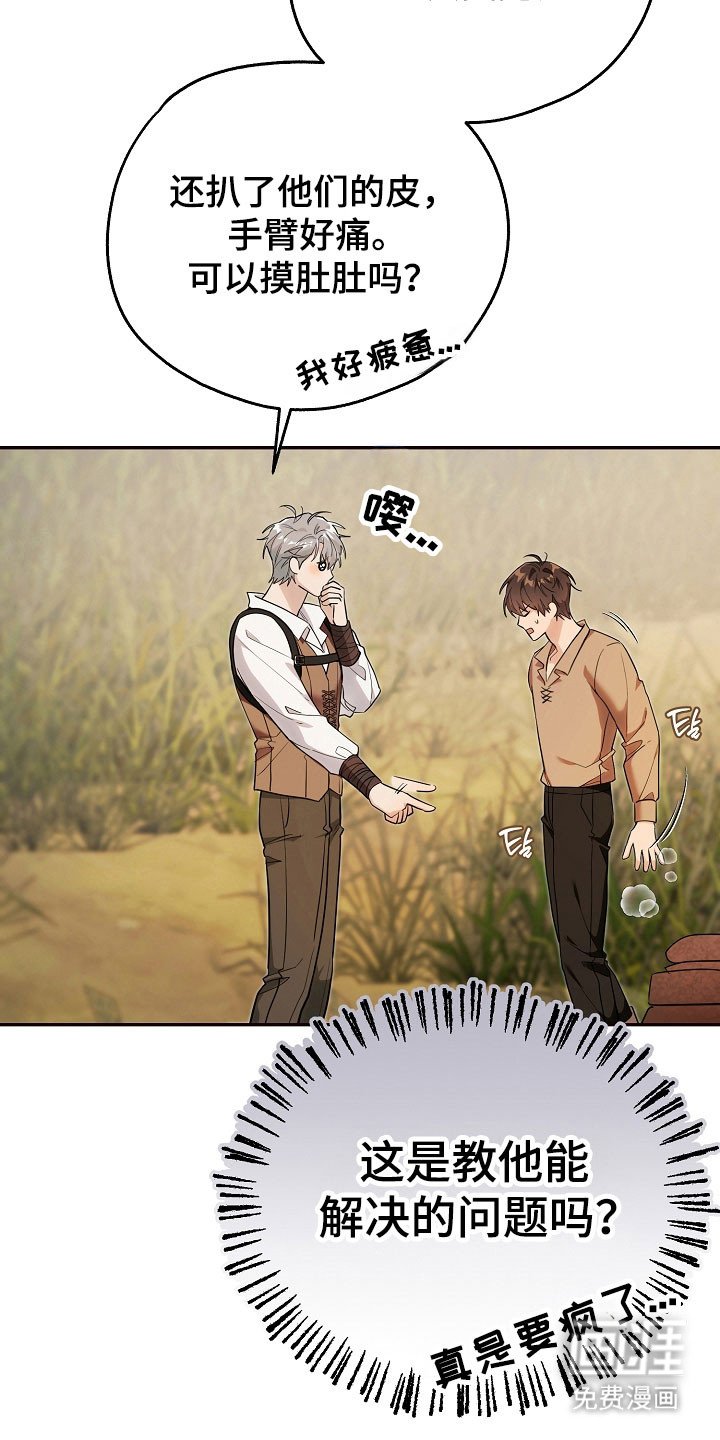 第26章：价值奖励