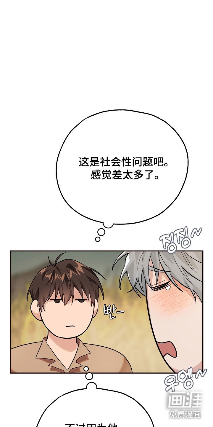 第26章：价值奖励