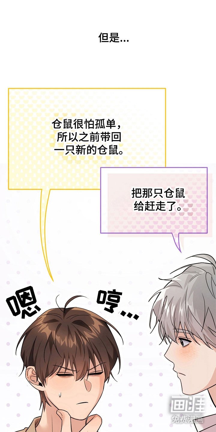 第26章：价值奖励