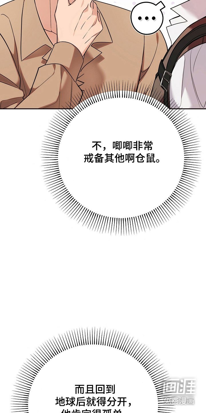 第26章：价值奖励