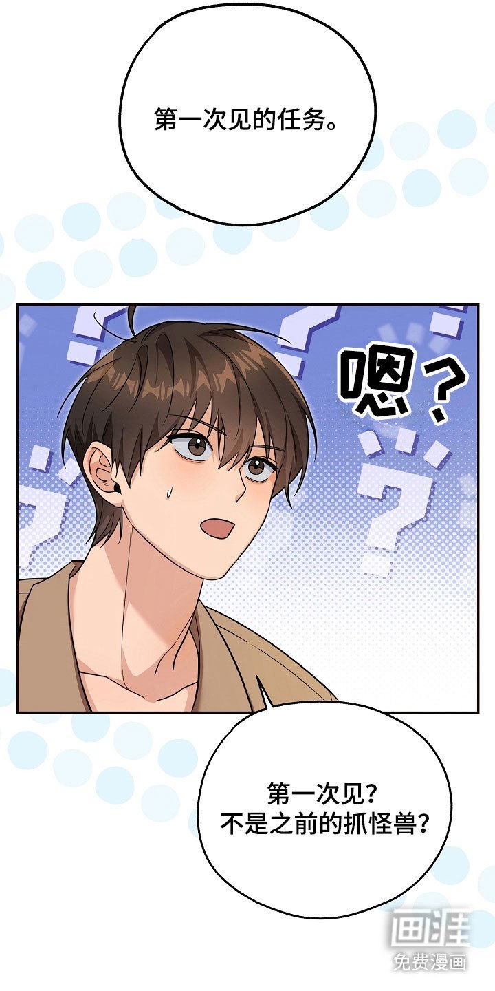 第26章：价值奖励