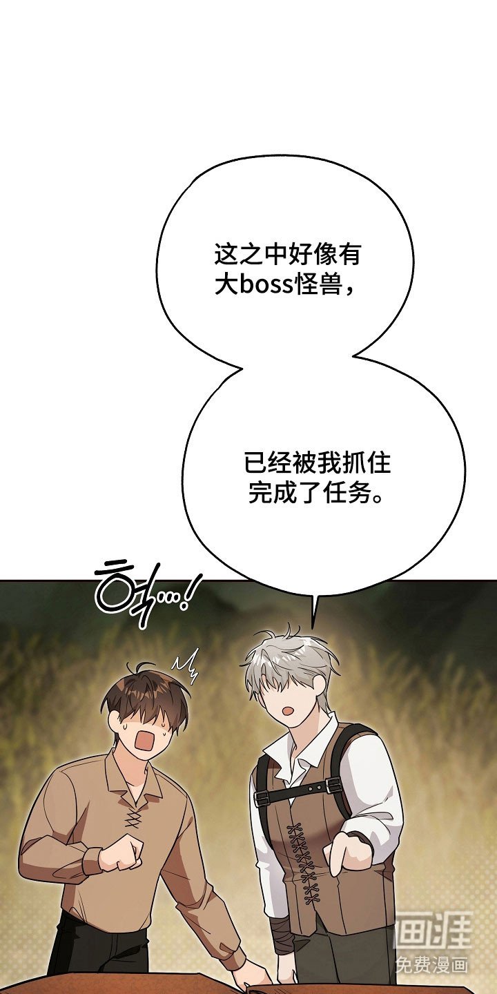 第26章：价值奖励