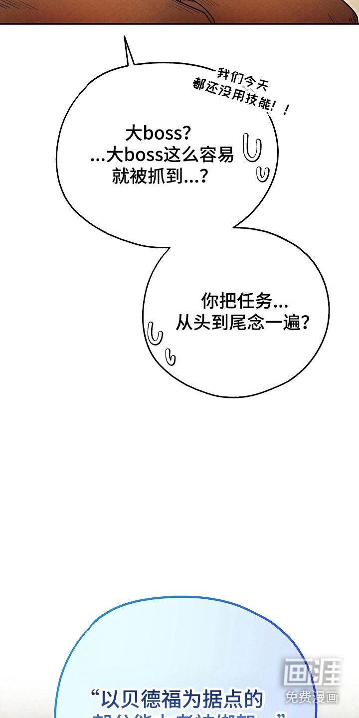 第26章：价值奖励