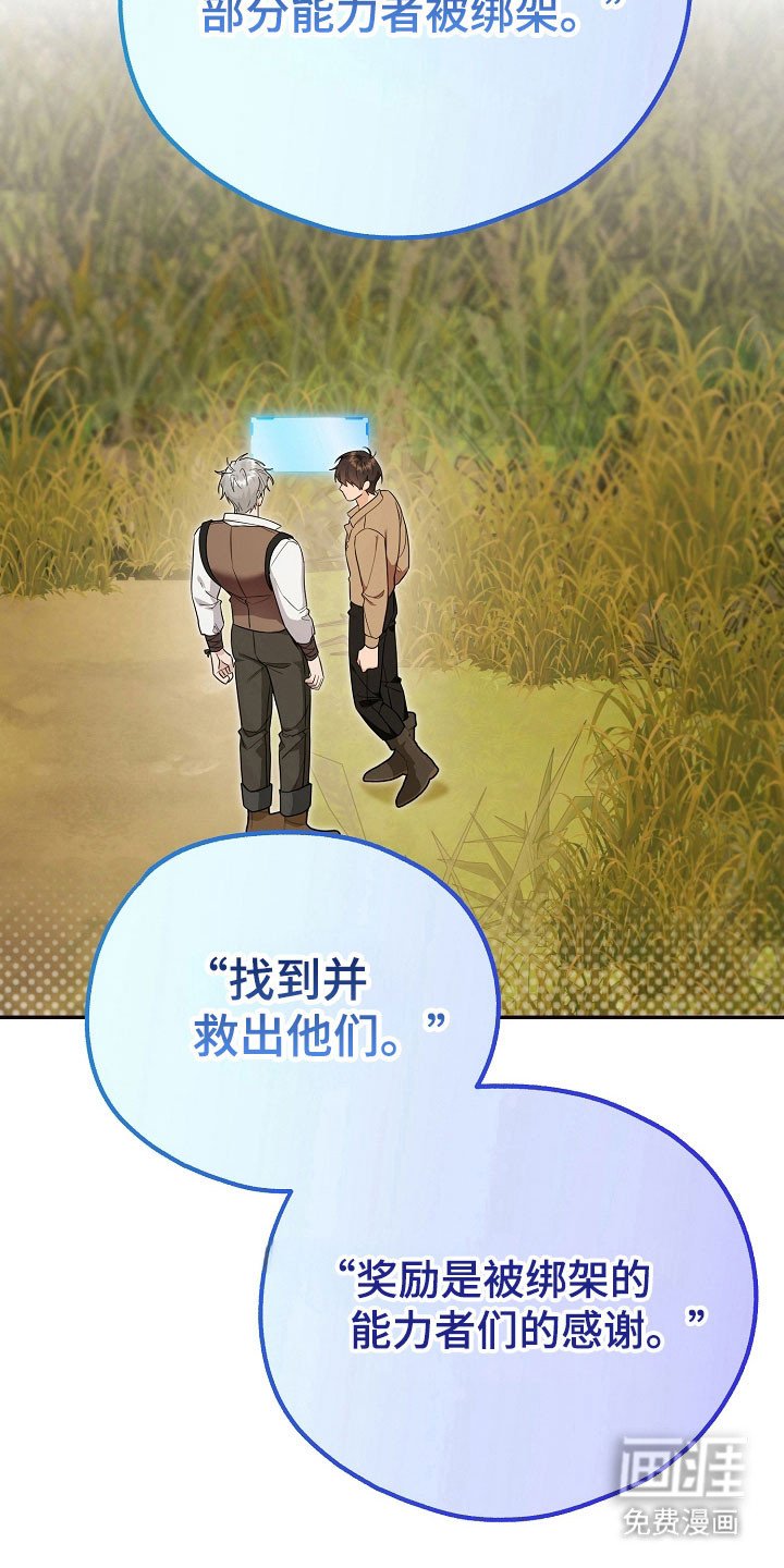 第26章：价值奖励