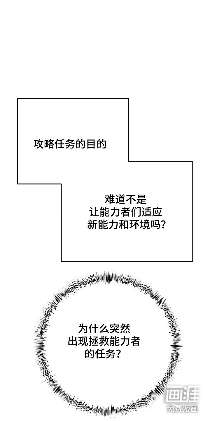 第26章：价值奖励