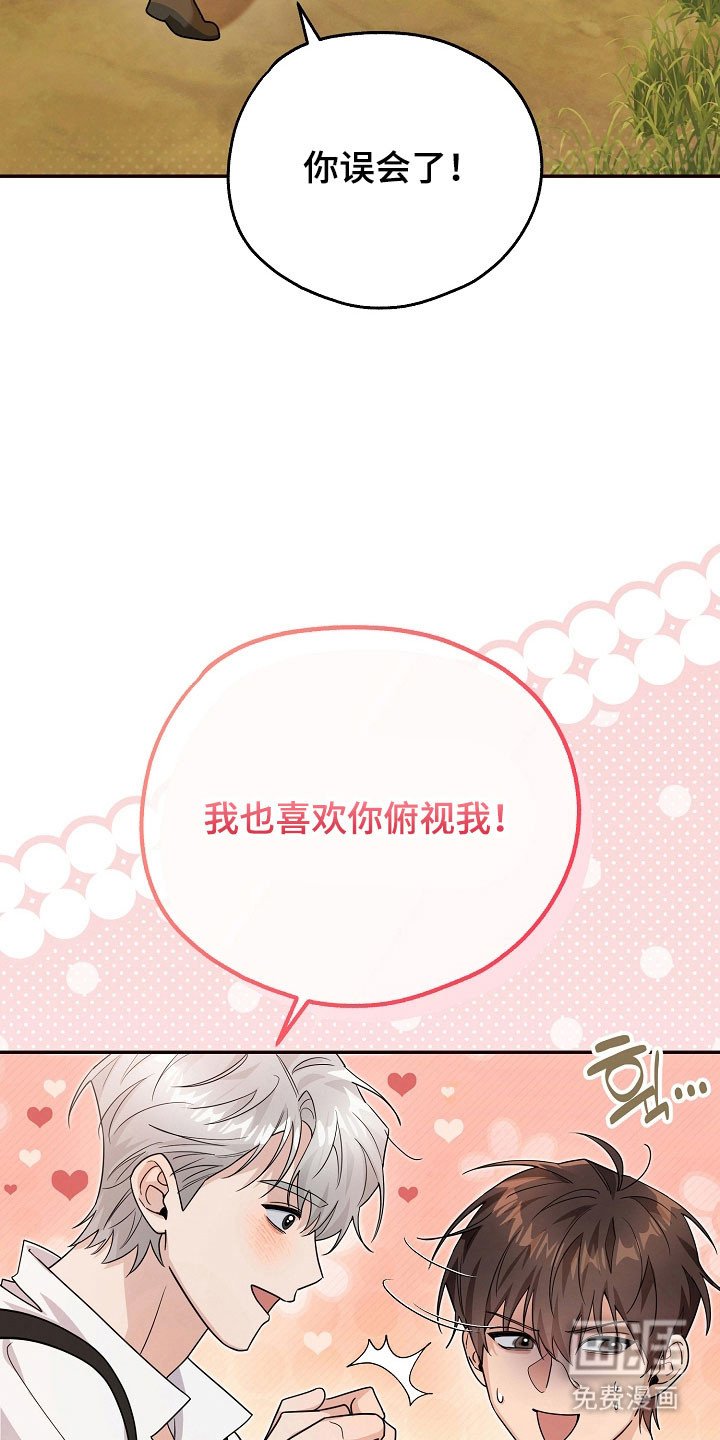 第26章：价值奖励