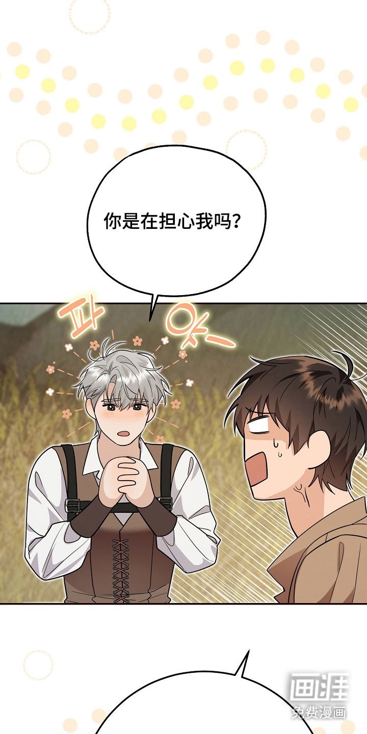 第27章：强制迁回