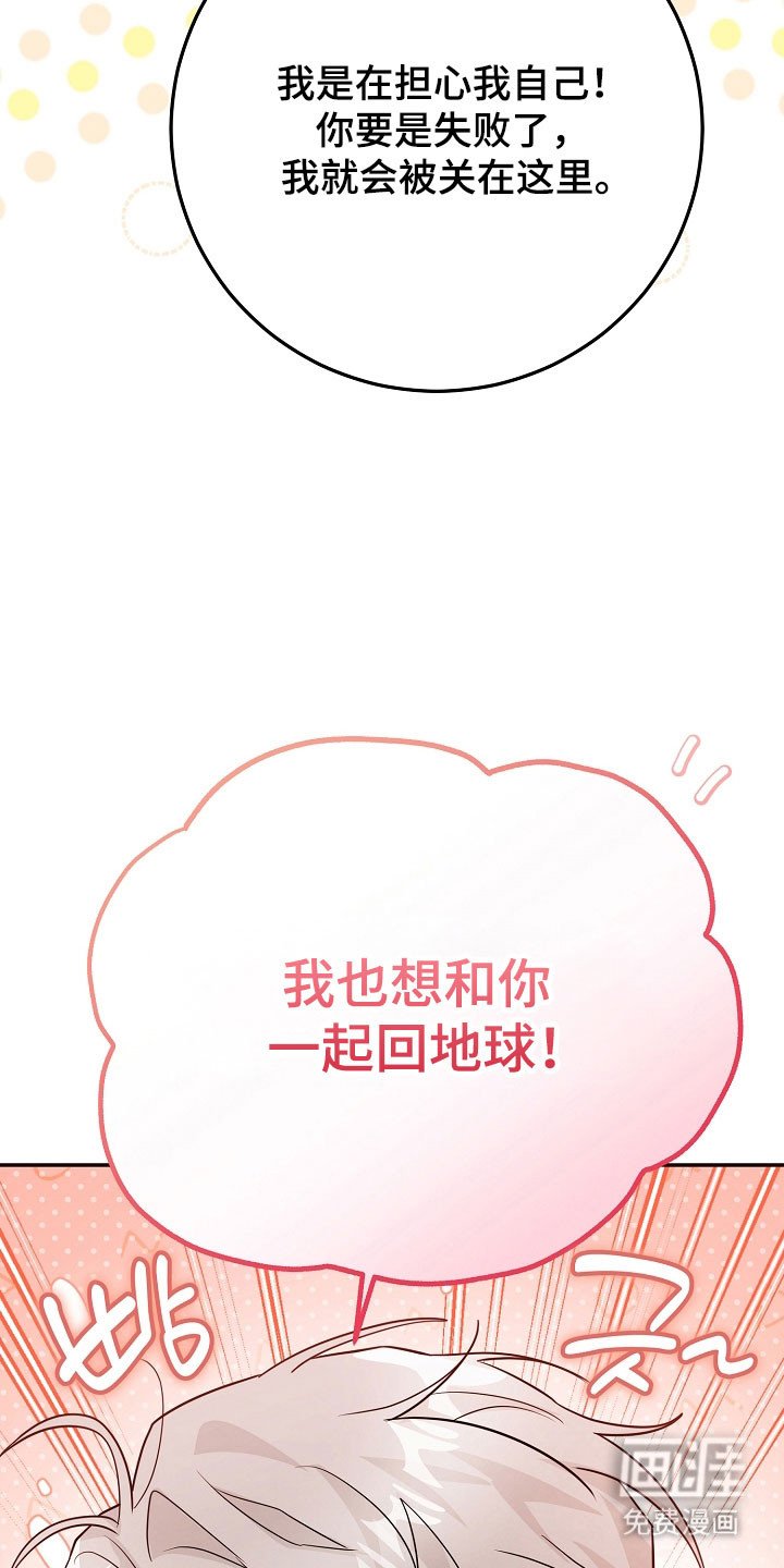 第27章：强制迁回