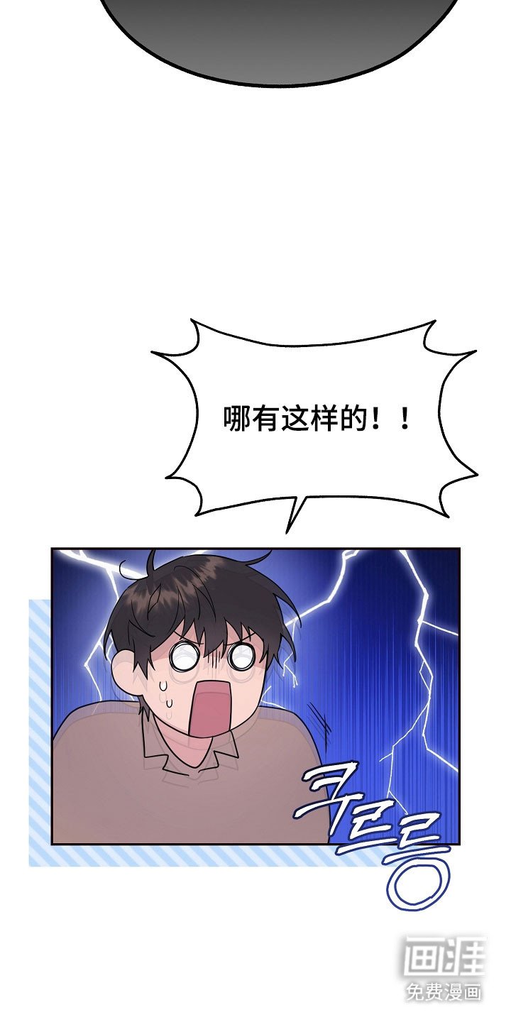 第27章：强制迁回