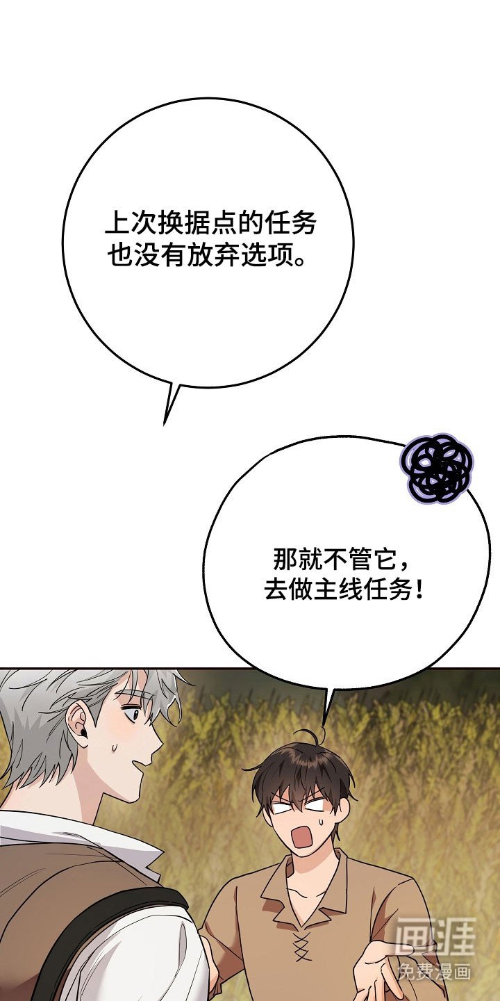 第27章：强制迁回