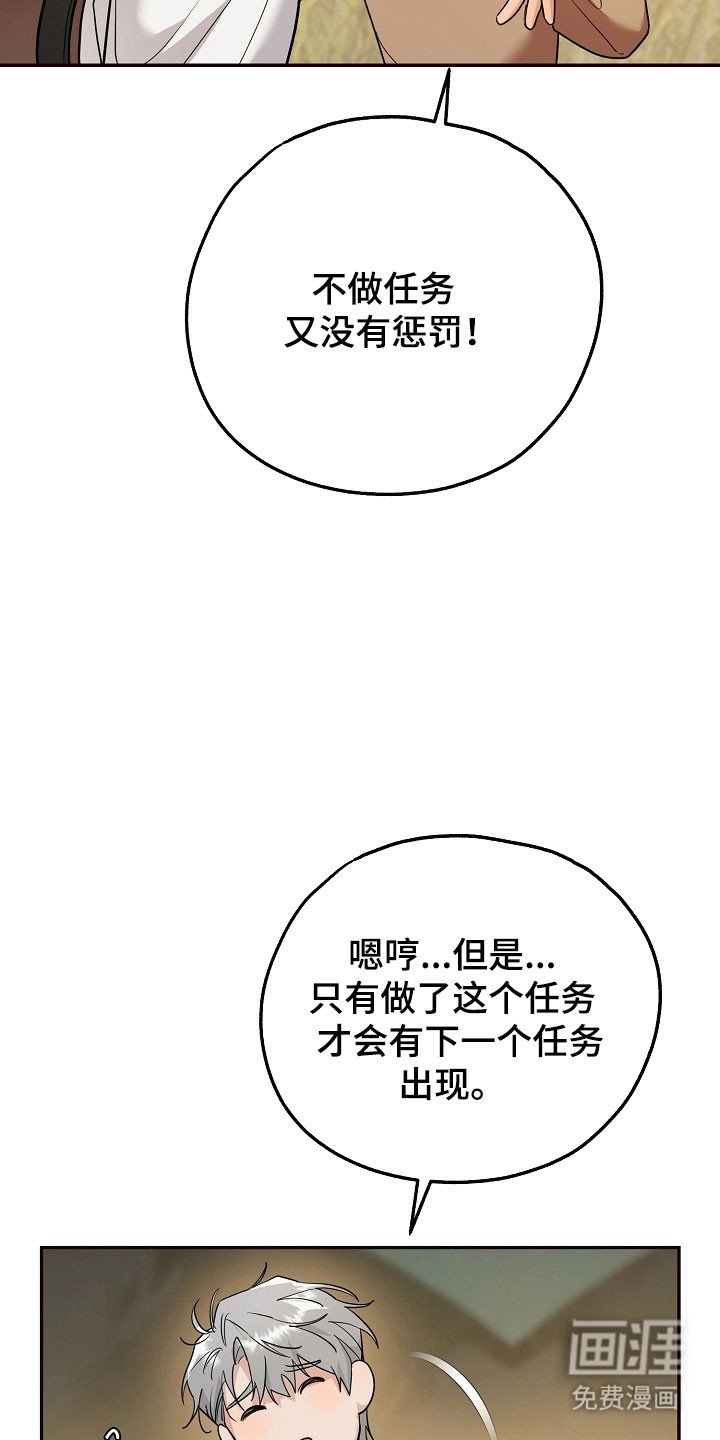 第27章：强制迁回
