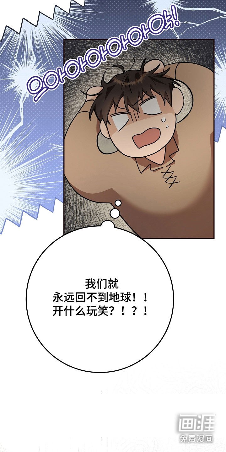 第27章：强制迁回