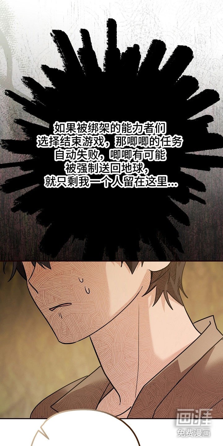 第27章：强制迁回