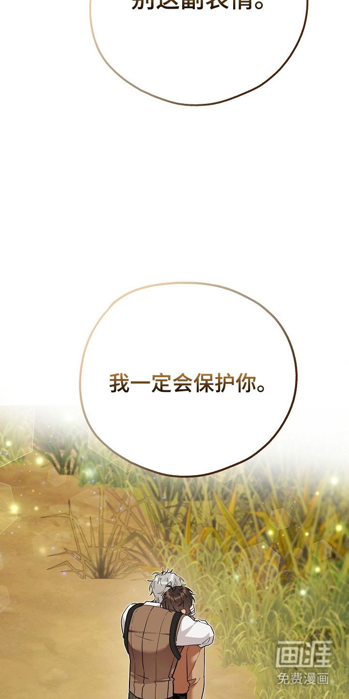 第27章：强制迁回