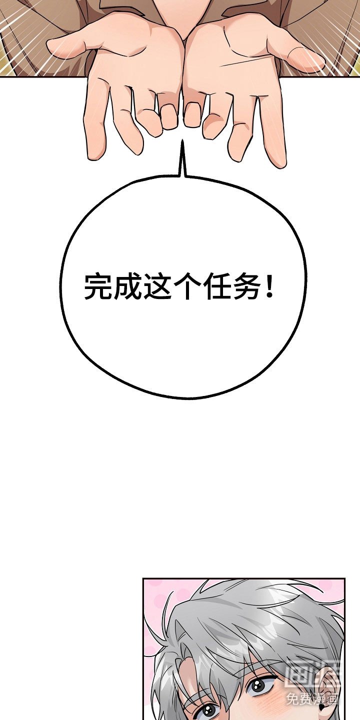 第27章：强制迁回