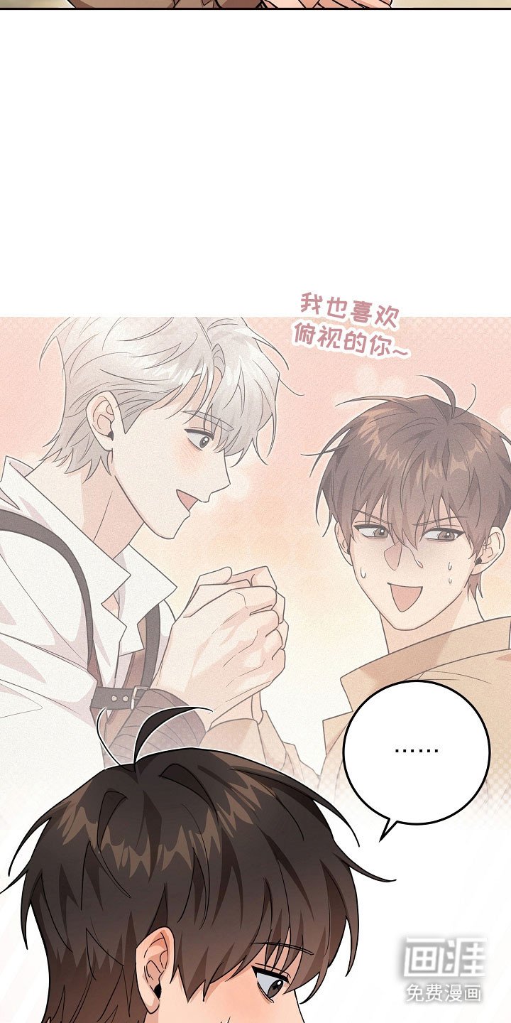 第27章：强制迁回