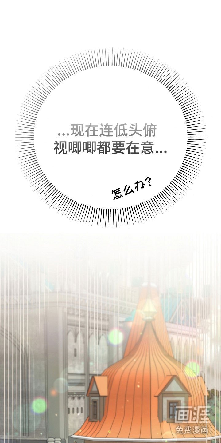 第27章：强制迁回