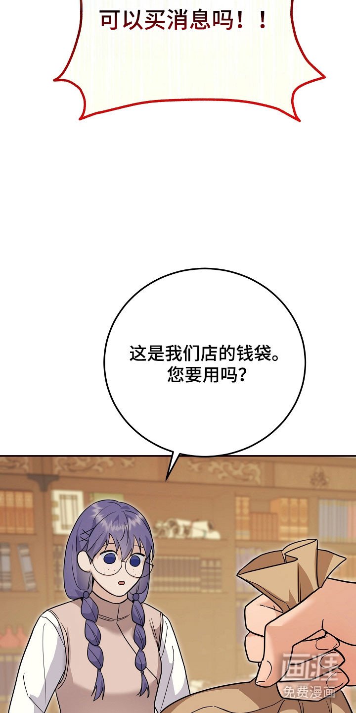 第27章：强制迁回