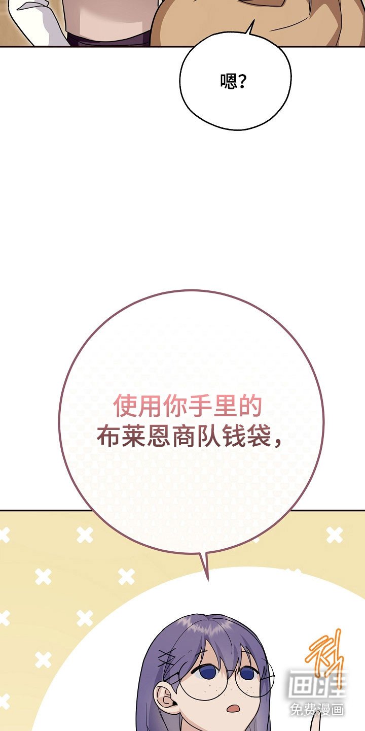 第27章：强制迁回