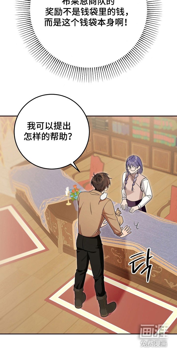 第27章：强制迁回