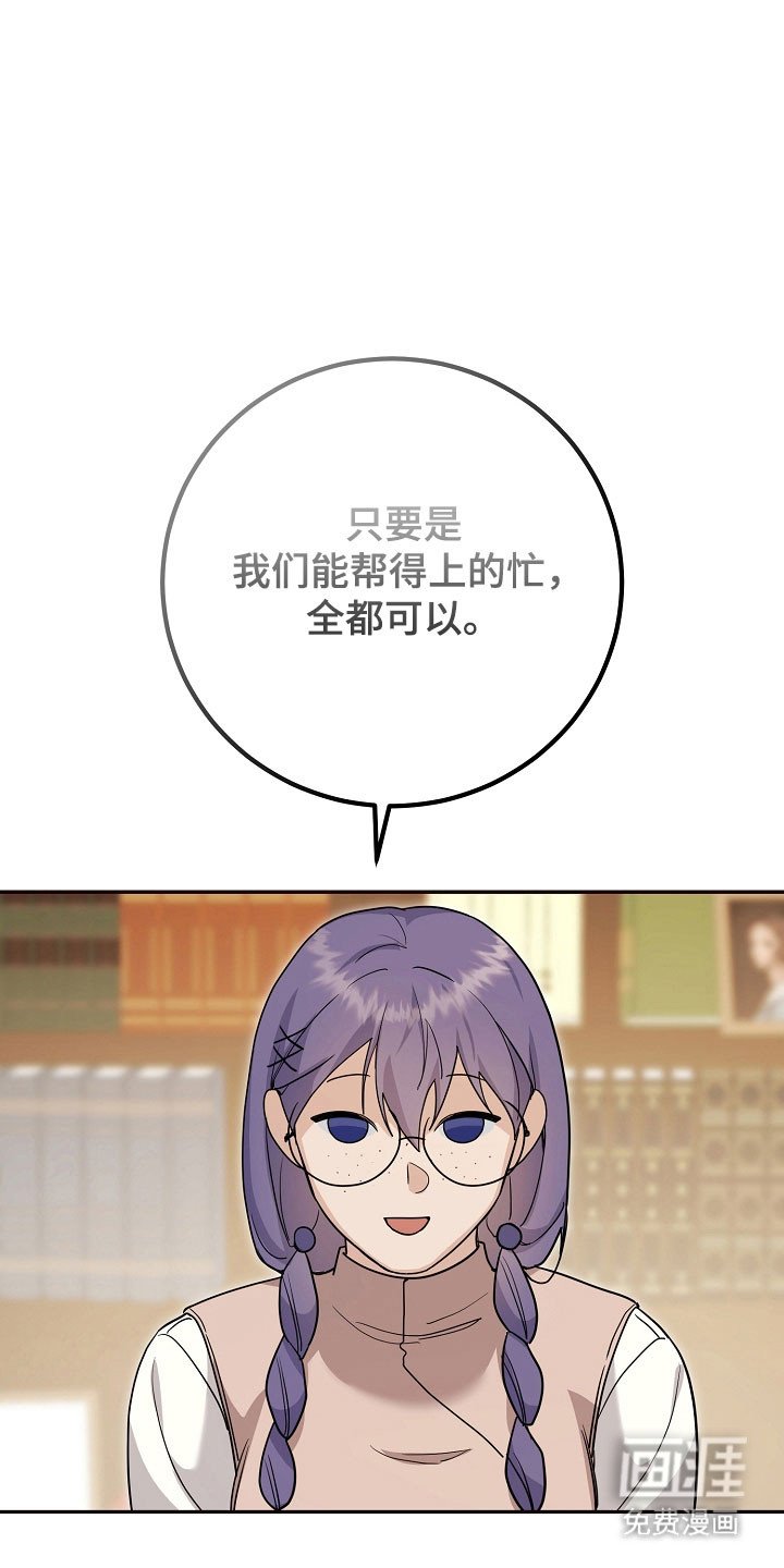 第27章：强制迁回