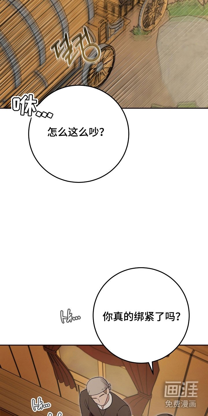 第27章：强制迁回