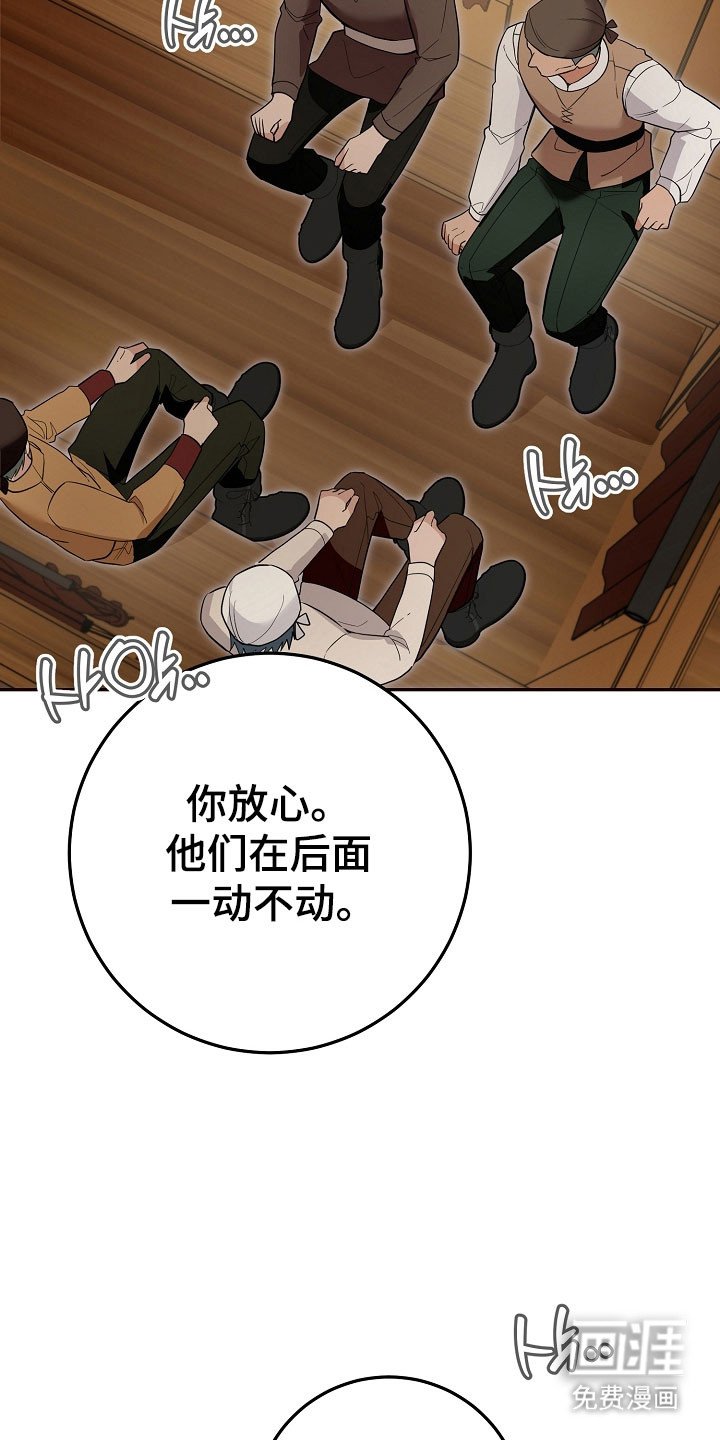 第27章：强制迁回