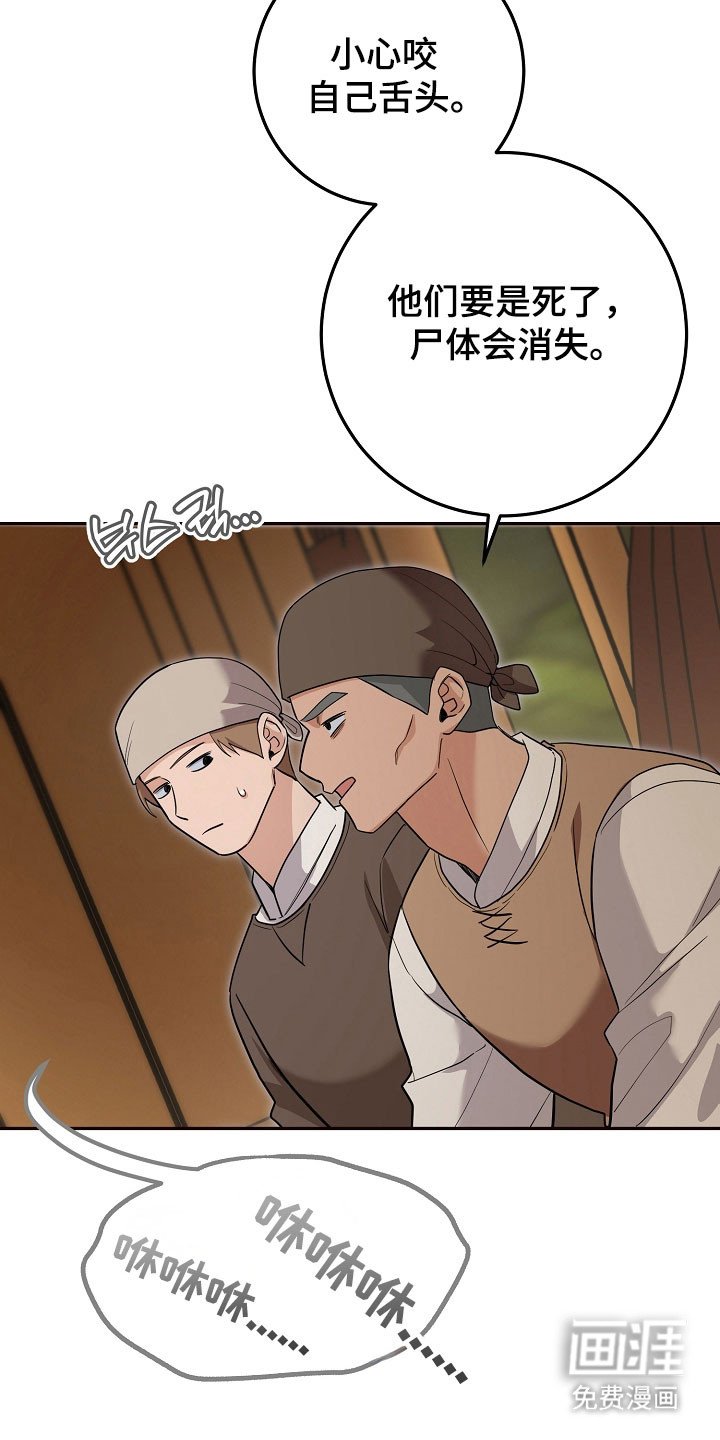 第27章：强制迁回