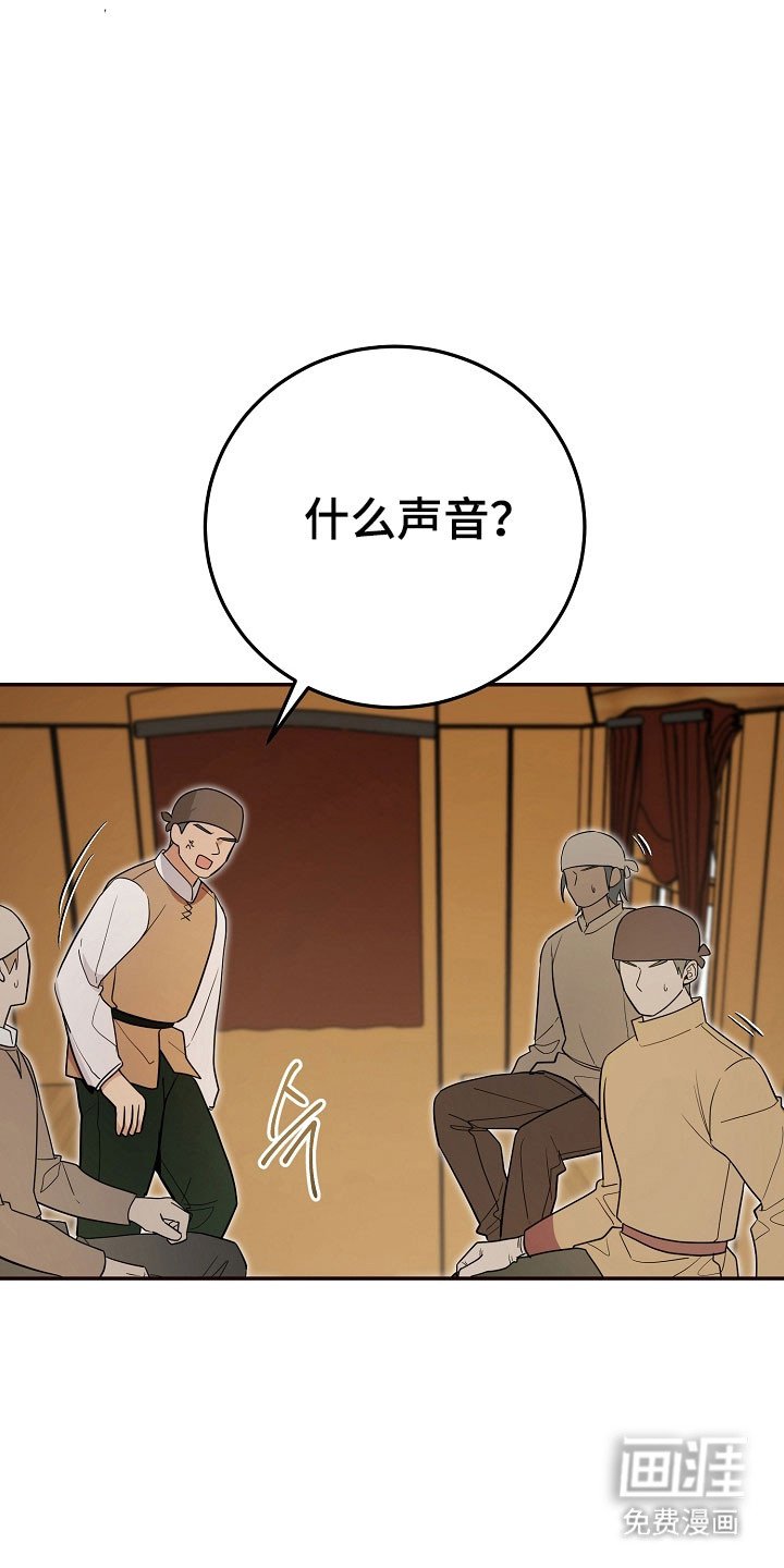 第27章：强制迁回