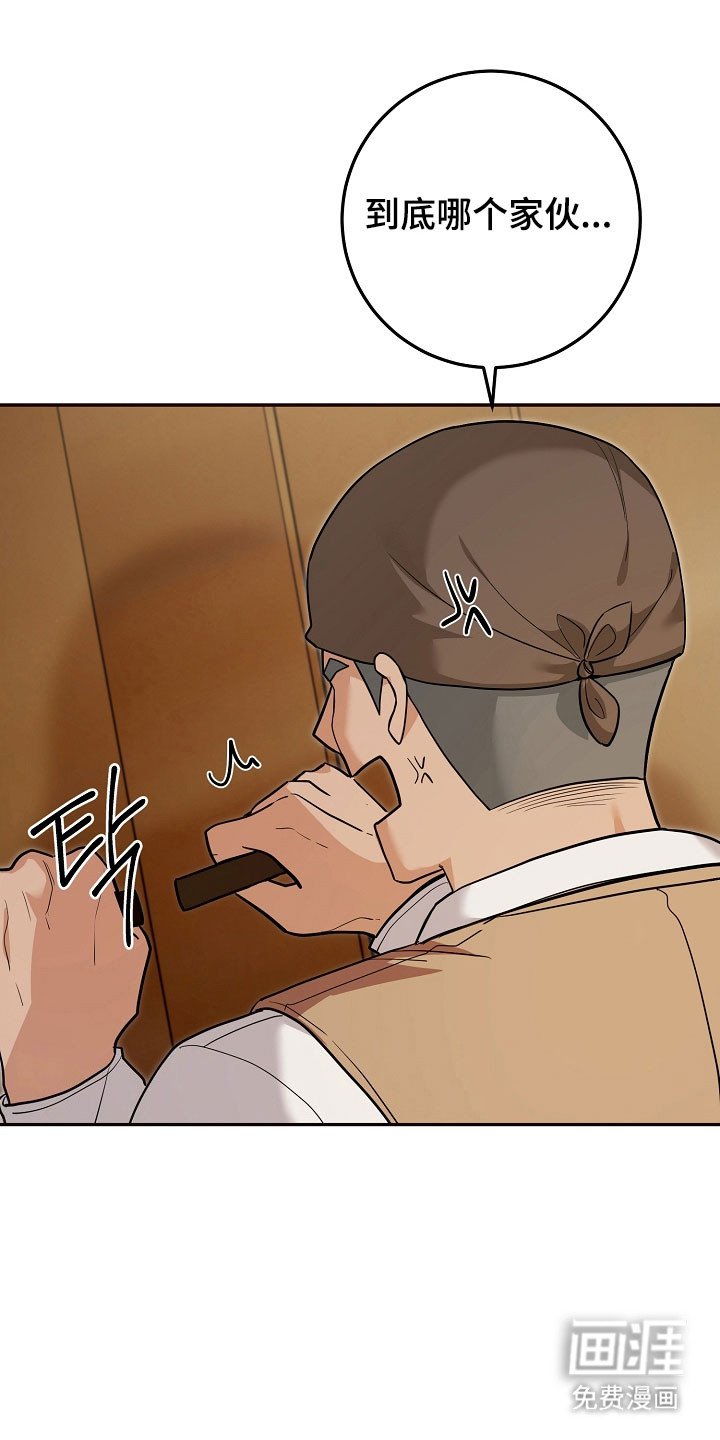 第27章：强制迁回