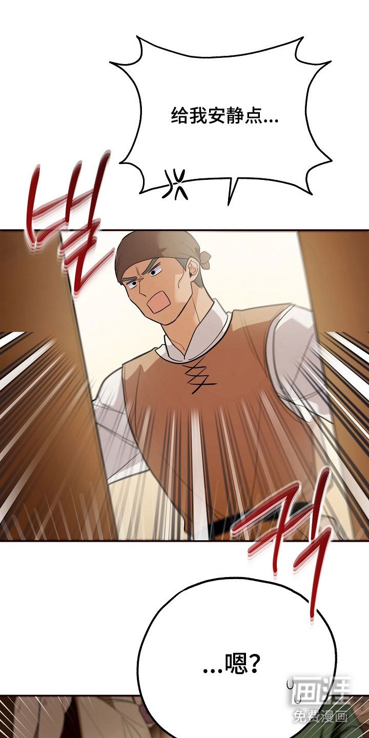 第27章：强制迁回