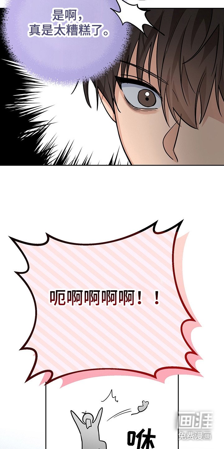 第3章：管理者