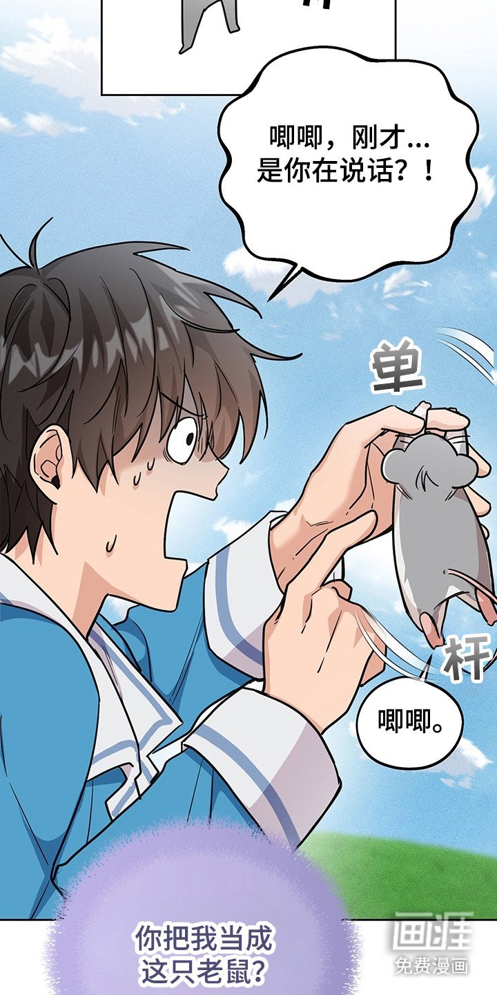 第3章：管理者
