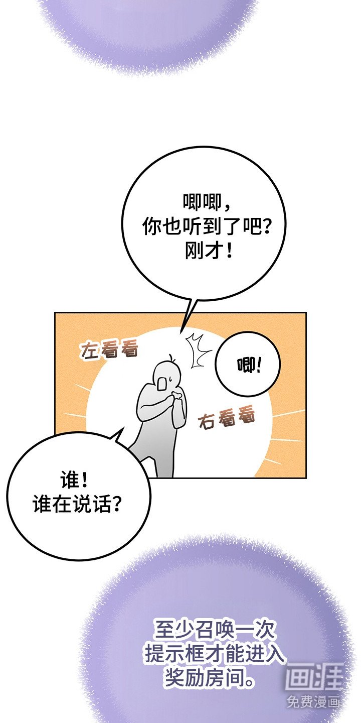 第3章：管理者