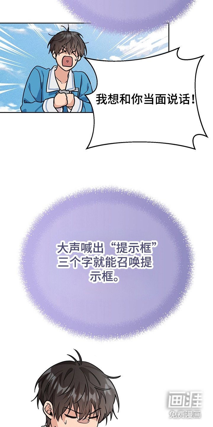 第3章：管理者