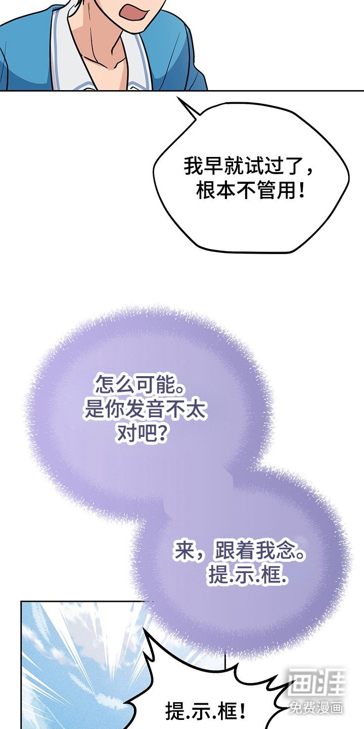 第3章：管理者