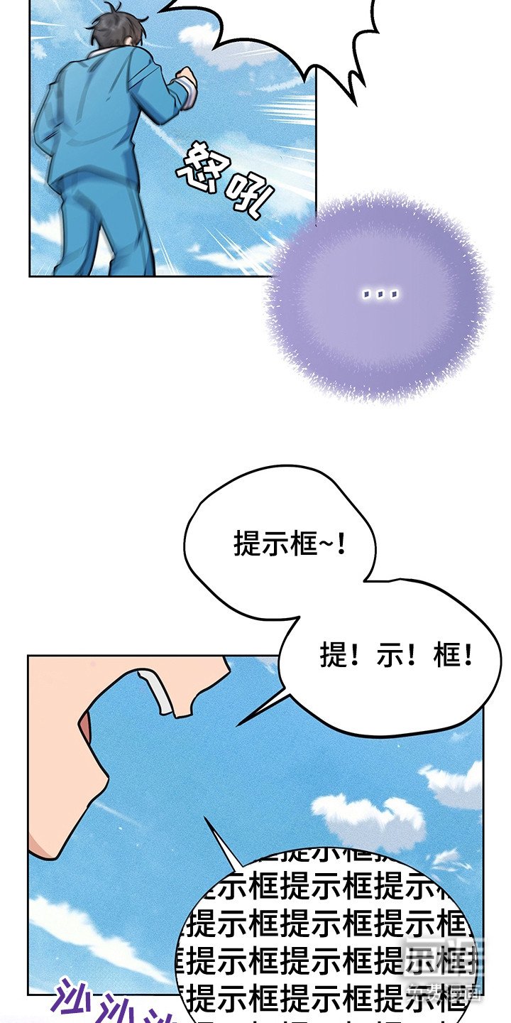 第3章：管理者