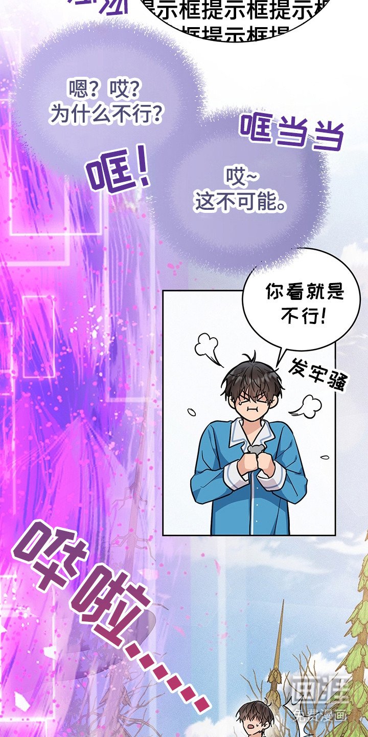 第3章：管理者