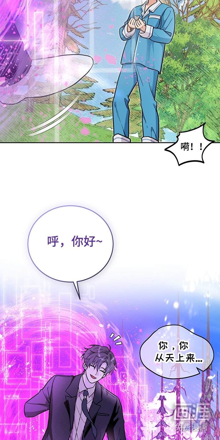 第3章：管理者