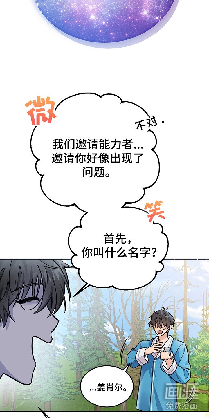 第3章：管理者