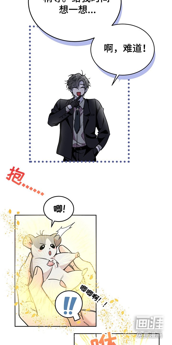 第3章：管理者