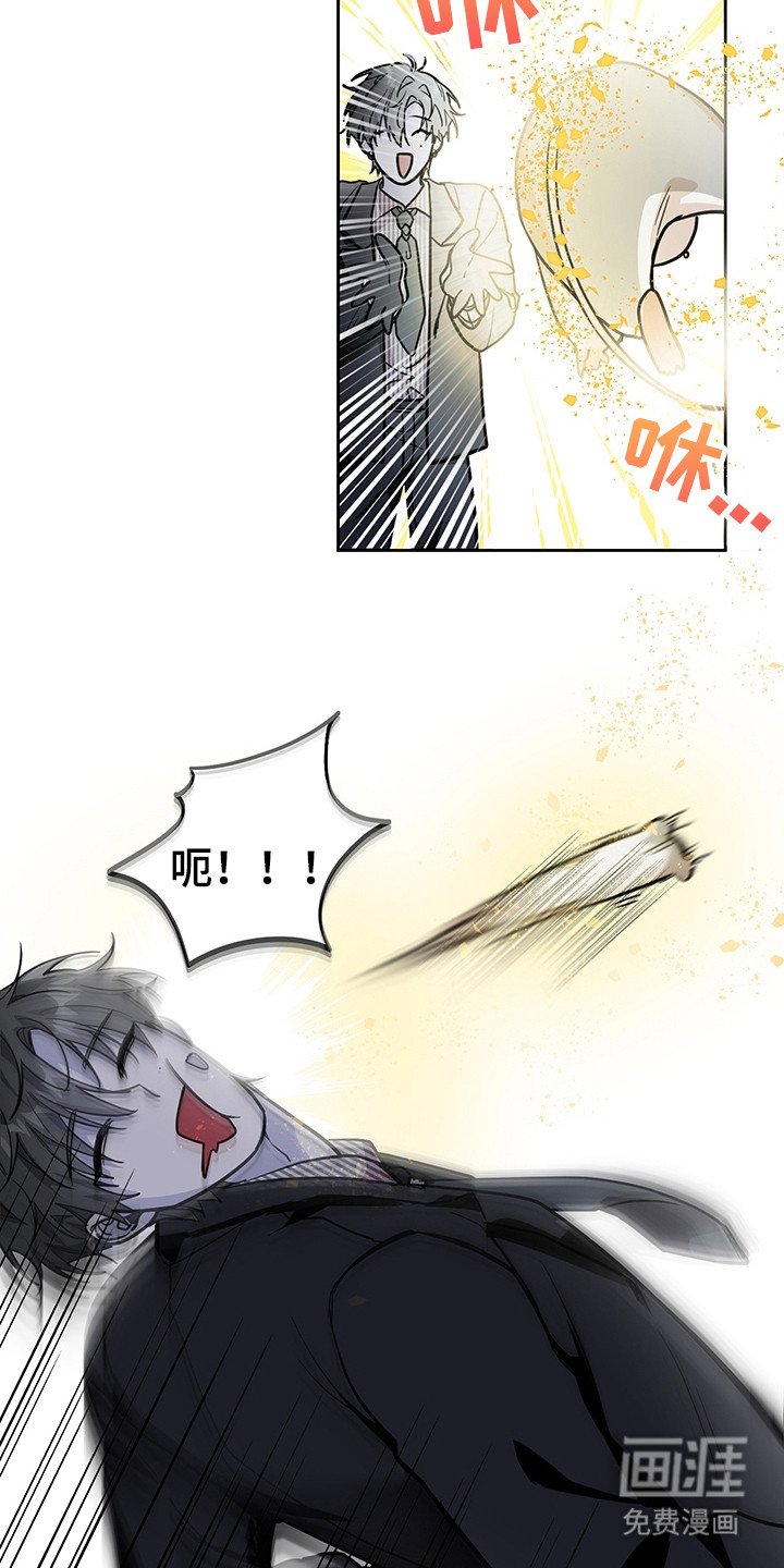 第3章：管理者