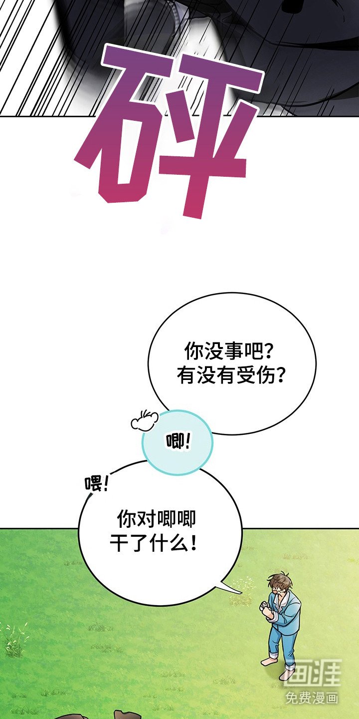 第3章：管理者