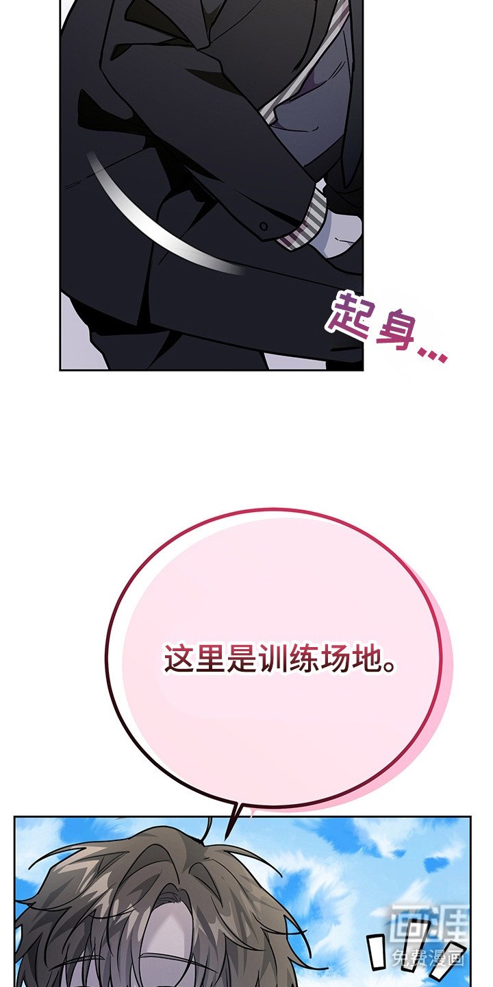 第3章：管理者